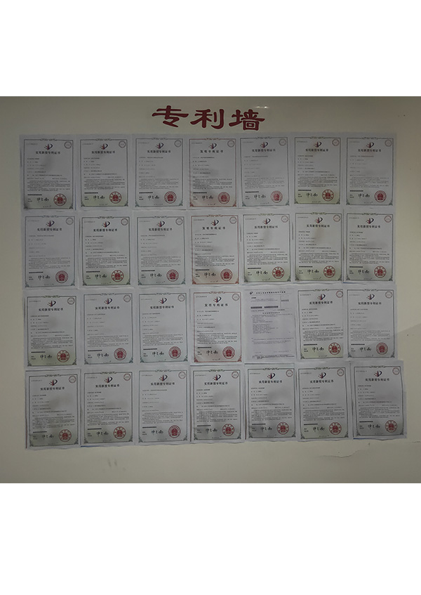 专利墙